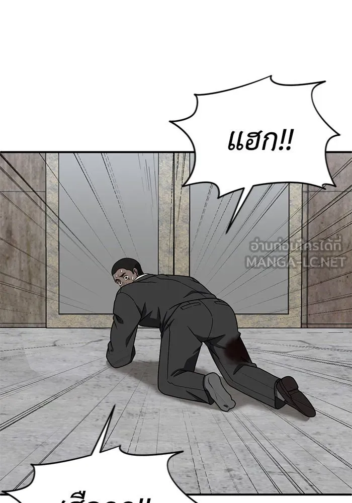 ช่วยเปลี่ยนฉันที ตอนที่ 146. ฮานายอง 19 รูปที่ 12