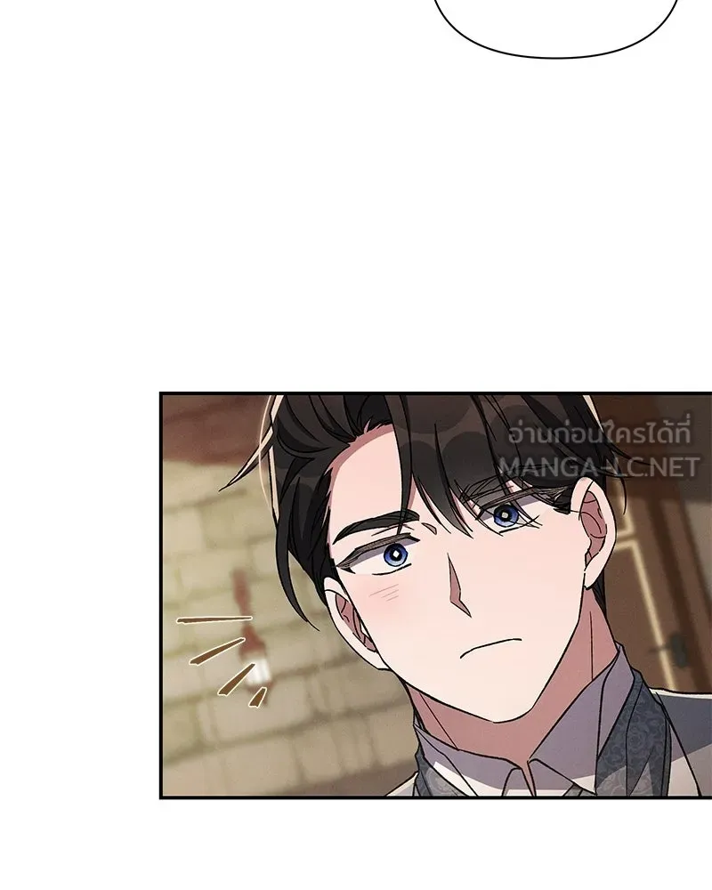 โอ้ ศัตรูที่รัก ตอนที่ ตอนพิเศษ 2 รูปที่ 21
