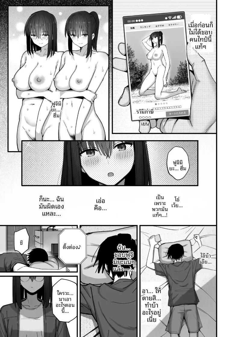 Doujin-Lc- อ่าน โดจิน มังฮวา เกาหลี ญี่ปุ่น จีน แปลไทย ขอจมปล่อมอยู่กับสาวมืดมนนมโตที่หวังแค่เรื่องเซ็กส์ได้ไหม (Kurumaya Koudou) ตอนที่ 1 2 3 4 5 6 7 8 9 10 11 12 13 14 ฟรี ไม่มีโฆษณา อ่าน โดจิน Manhwa เกาหลี ญี่ปุ่น จีน เรามีครบ คัดมาให้เน้นๆ โดจิน 18+ รับประกันความฟินโดย  Doujin Lc