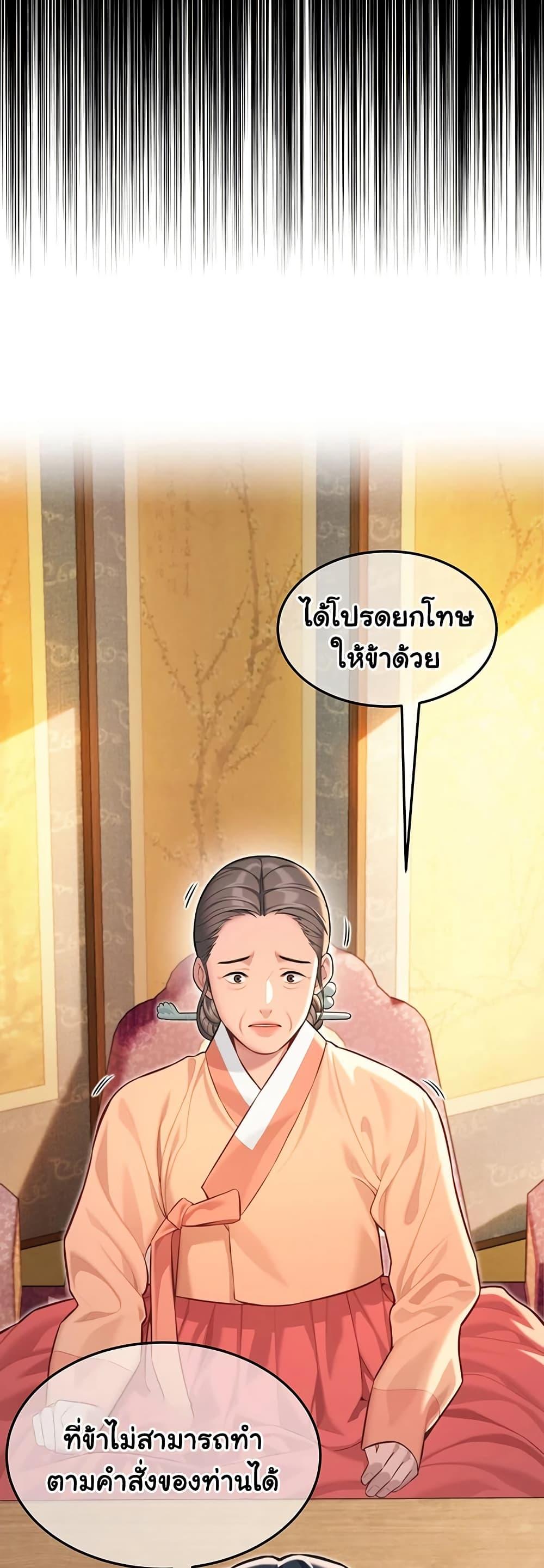 Doujin-Lc- อ่าน โดจิน มังฮวา เกาหลี ญี่ปุ่น จีน แปลไทย God Bless You ตอนที่ 1 2 3 4 5 6 7 8 9 10 11 12 13 14 ฟรี ไม่มีโฆษณา อ่าน โดจิน Manhwa เกาหลี ญี่ปุ่น จีน เรามีครบ คัดมาให้เน้นๆ โดจิน 18+ รับประกันความฟินโดย  Doujin Lc