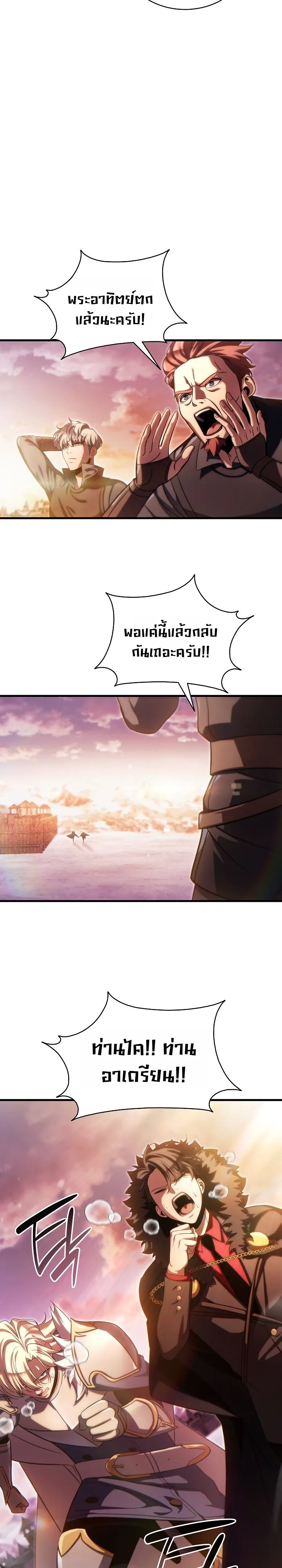 Manga-lc-com อ่านมังงะ อ่านการ์ตูน ออนไลน์ ฟรี The Lord Who Levels up by Devouring ท่านลอร์ดผู้อัปเลเวลจากก ตอนที่ 1 2 3 4 5 6 7 8 9 10 11 12 13 14 ฟรี ไม่มีโฆษณา Manga-lc - อ่าน มังงะ อ่าน การ์ตูน ออนไลน์ อ่านมังงะ ฟรี