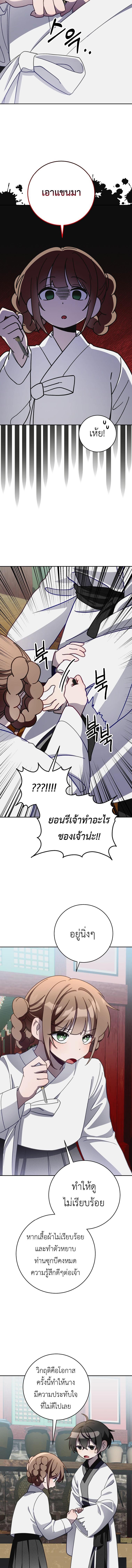 Manga-lc-com อ่านมังงะ อ่านการ์ตูน ออนไลน์ ฟรี Surviving the Romance Fantasy ตอนที่ 1 2 3 4 5 6 7 8 9 10 11 12 13 14 ฟรี ไม่มีโฆษณา Manga-lc - อ่าน มังงะ อ่าน การ์ตูน ออนไลน์ อ่านมังงะ ฟรี