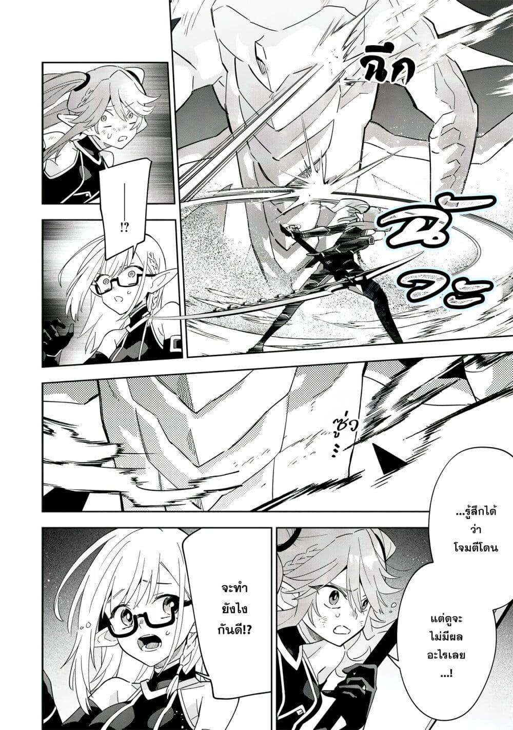 Manga-lc-com อ่านมังงะ อ่านการ์ตูน ออนไลน์ ฟรี Kage no Jitsuryokusha ni Naritakute – Master of Garden ~Shichikage Retsuden~ ตอนที่ 1 2 3 4 5 6 7 8 9 10 11 12 13 14 ฟรี ไม่มีโฆษณา Manga-lc - อ่าน มังงะ อ่าน การ์ตูน ออนไลน์ อ่านมังงะ ฟรี