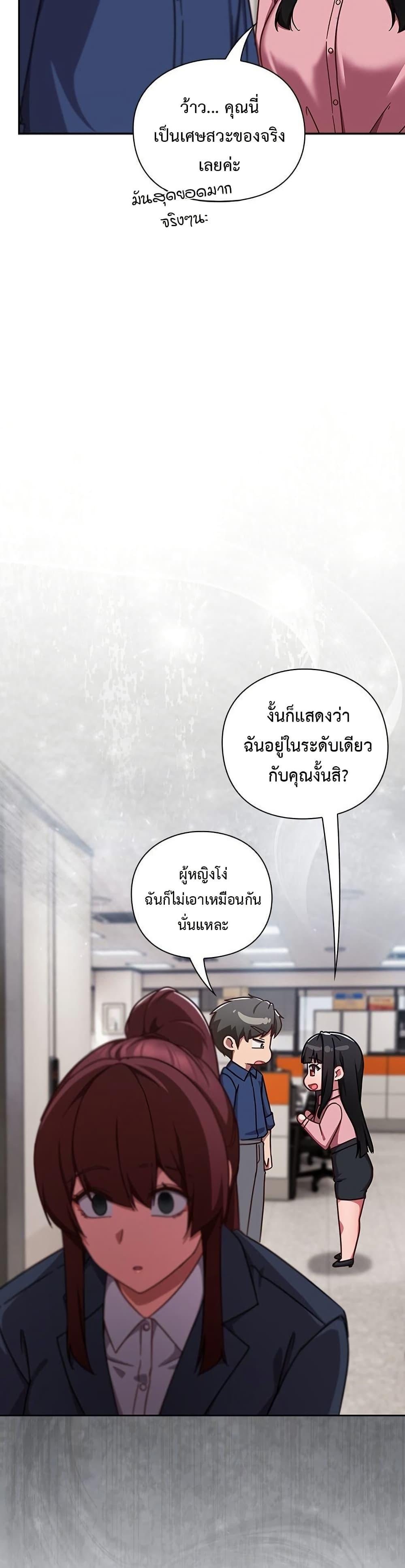 Doujin-Lc- อ่าน โดจิน มังฮวา เกาหลี ญี่ปุ่น จีน แปลไทย Let’s Play Hooky ตอนที่ 1 2 3 4 5 6 7 8 9 10 11 12 13 14 ฟรี ไม่มีโฆษณา อ่าน โดจิน Manhwa เกาหลี ญี่ปุ่น จีน เรามีครบ คัดมาให้เน้นๆ โดจิน 18+ รับประกันความฟินโดย  Doujin Lc