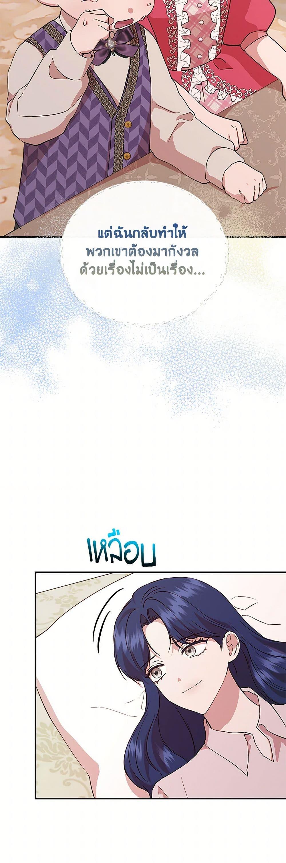 Manga-lc-com อ่านมังงะ อ่านการ์ตูน ออนไลน์ ฟรี I Wasn’t the Cinderella ตอนที่ 1 2 3 4 5 6 7 8 9 10 11 12 13 14 ฟรี ไม่มีโฆษณา Manga-lc - อ่าน มังงะ อ่าน การ์ตูน ออนไลน์ อ่านมังงะ ฟรี