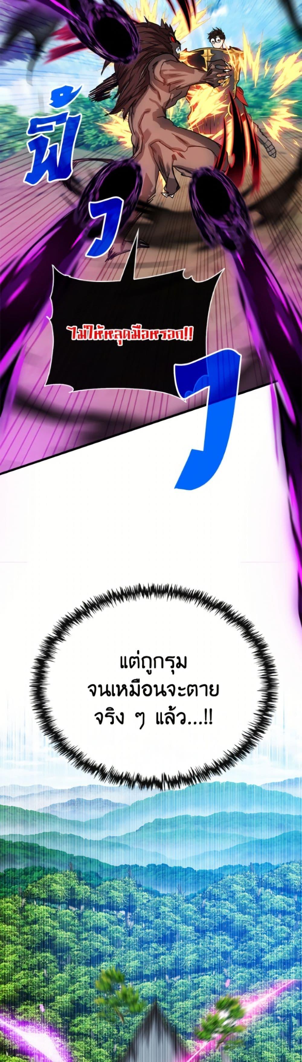 Manga-lc-com อ่านมังงะ อ่านการ์ตูน ออนไลน์ ฟรี SSS-Class Gacha Hunter ตอนที่ 1 2 3 4 5 6 7 8 9 10 11 12 13 14 ฟรี ไม่มีโฆษณา Manga-lc - อ่าน มังงะ อ่าน การ์ตูน ออนไลน์ อ่านมังงะ ฟรี