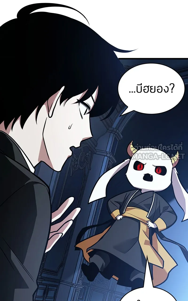 Omniscient Reader อ่านชะตาวันสิ้นโลก ตอนที่ 29 งานเลี้ยงกลุ่มดาว (2) รูปที่ 99