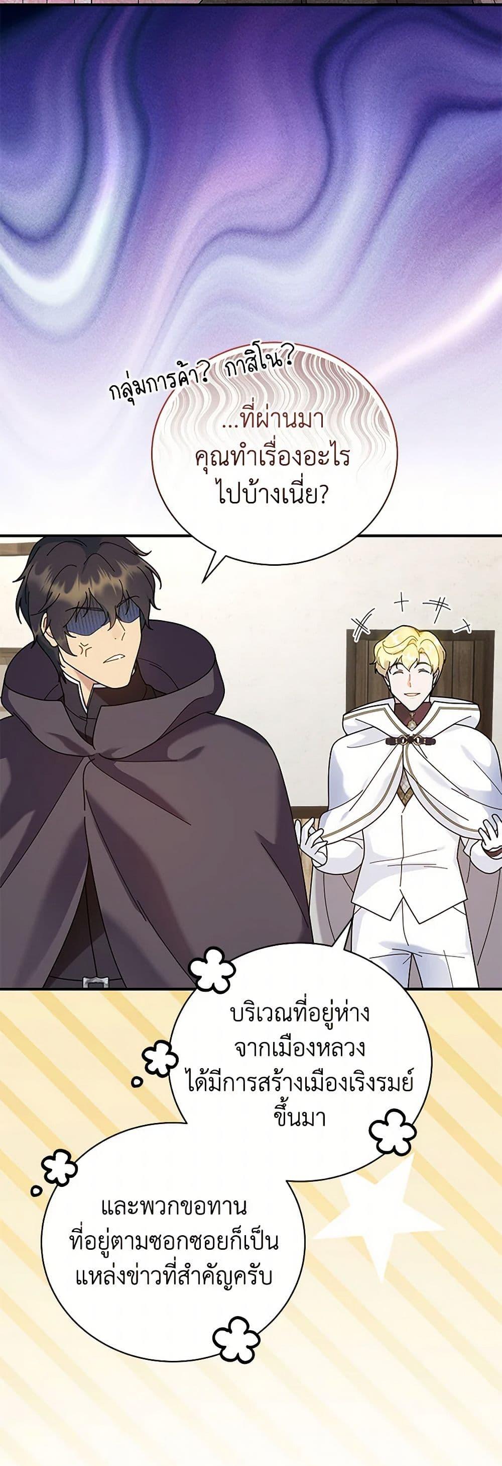 Manga-lc-com อ่านมังงะ อ่านการ์ตูน ออนไลน์ ฟรี Golden Light Gratia, The Child Loved By God ตอนที่ 1 2 3 4 5 6 7 8 9 10 11 12 13 14 ฟรี ไม่มีโฆษณา Manga-lc - อ่าน มังงะ อ่าน การ์ตูน ออนไลน์ อ่านมังงะ ฟรี