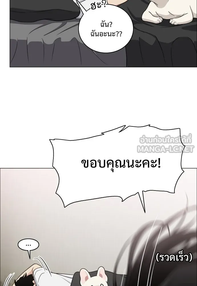 JAKDU ตอนที่ 6 รูปที่ 90