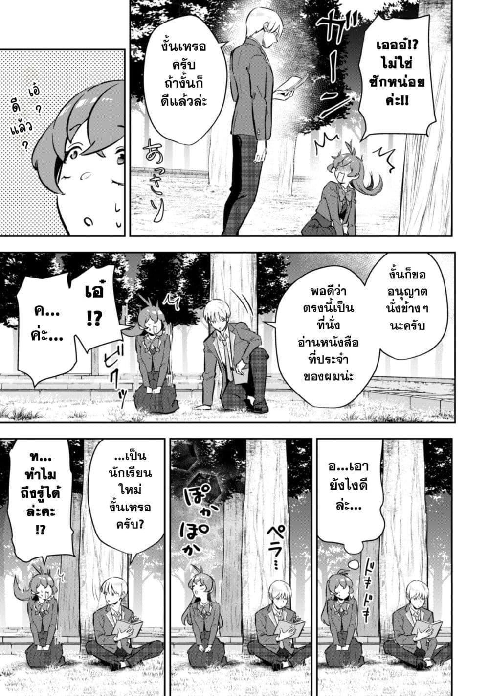 Manga-lc-com อ่านมังงะ อ่านการ์ตูน ออนไลน์ ฟรี Seijo Sama Ni Naritainoni Kogeki Maho Shika Tsukaenai Ndesukedo! ตอนที่ 1 2 3 4 5 6 7 8 9 10 11 12 13 14 ฟรี ไม่มีโฆษณา Manga-lc - อ่าน มังงะ อ่าน การ์ตูน ออนไลน์ อ่านมังงะ ฟรี