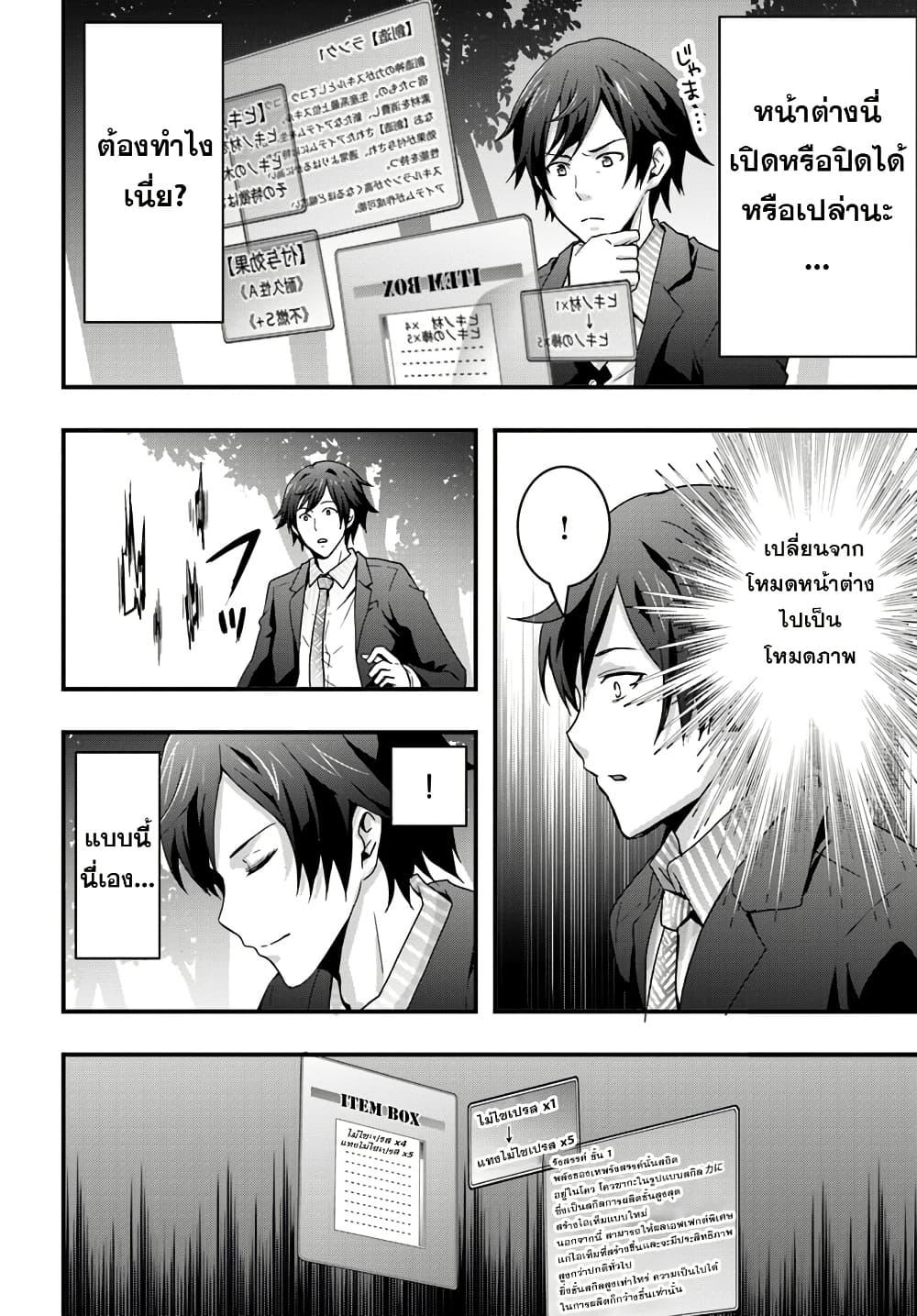 Manga-lc-com อ่านมังงะ อ่านการ์ตูน ออนไลน์ ฟรี Isekai de Te ni Ireta Seisan Skill wa Saikyou datta You desu ตอนที่ 1 2 3 4 5 6 7 8 9 10 11 12 13 14 ฟรี ไม่มีโฆษณา Manga-lc - อ่าน มังงะ อ่าน การ์ตูน ออนไลน์ อ่านมังงะ ฟรี
