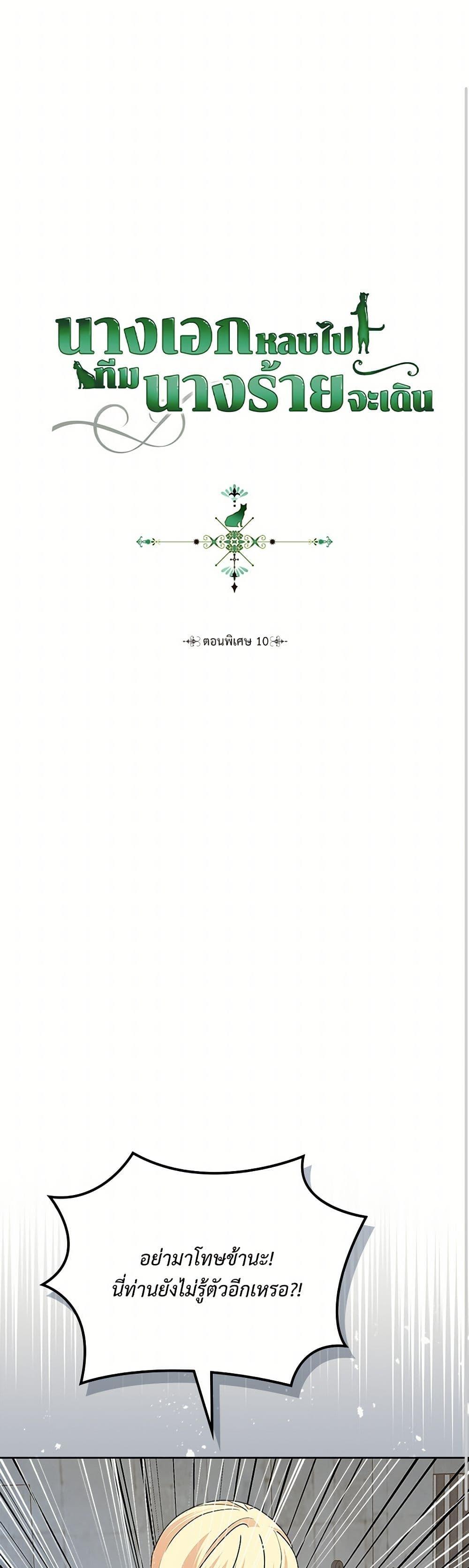 Manga-lc-com อ่านมังงะ อ่านการ์ตูน ออนไลน์ ฟรี The Antagonist’s Pet ตอนที่ 1 2 3 4 5 6 7 8 9 10 11 12 13 14 ฟรี ไม่มีโฆษณา Manga-lc - อ่าน มังงะ อ่าน การ์ตูน ออนไลน์ อ่านมังงะ ฟรี