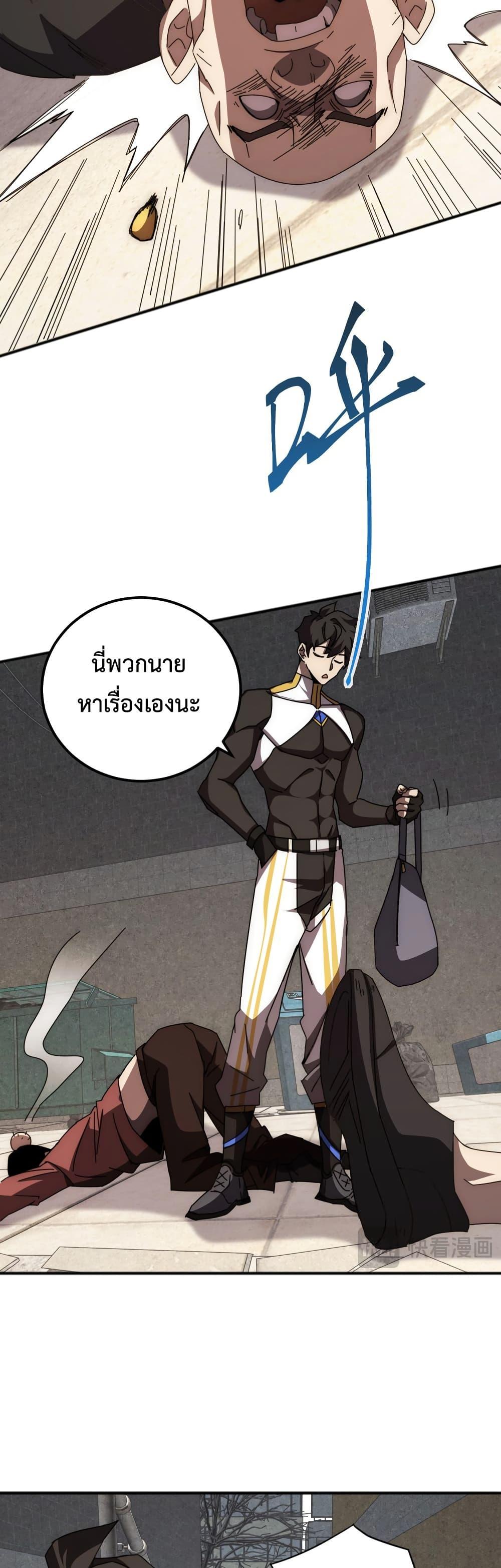 Manga-lc-com อ่านมังงะ อ่านการ์ตูน ออนไลน์ ฟรี Domestication of Divine Beasts at the Beginning ตอนที่ 1 2 3 4 5 6 7 8 9 10 11 12 13 14 ฟรี ไม่มีโฆษณา Manga-lc - อ่าน มังงะ อ่าน การ์ตูน ออนไลน์ อ่านมังงะ ฟรี