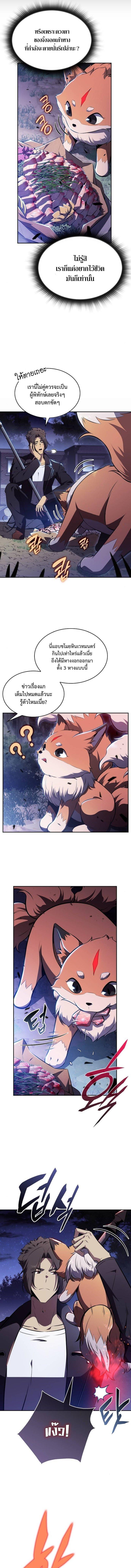 Manga-lc-com อ่านมังงะ อ่านการ์ตูน ออนไลน์ ฟรี Eat and Go ตอนที่ 1 2 3 4 5 6 7 8 9 10 11 12 13 14 ฟรี ไม่มีโฆษณา Manga-lc - อ่าน มังงะ อ่าน การ์ตูน ออนไลน์ อ่านมังงะ ฟรี