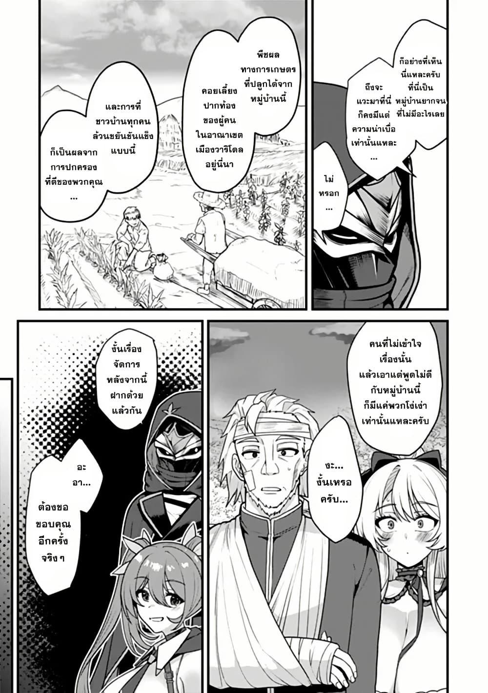Manga-lc-com อ่านมังงะ อ่านการ์ตูน ออนไลน์ ฟรี Gokuaku Hidou na Seiheiki ga Doryoku Shitara Seijutsu Harem Tsukuremashita ตอนที่ 1 2 3 4 5 6 7 8 9 10 11 12 13 14 ฟรี ไม่มีโฆษณา Manga-lc - อ่าน มังงะ อ่าน การ์ตูน ออนไลน์ อ่านมังงะ ฟรี