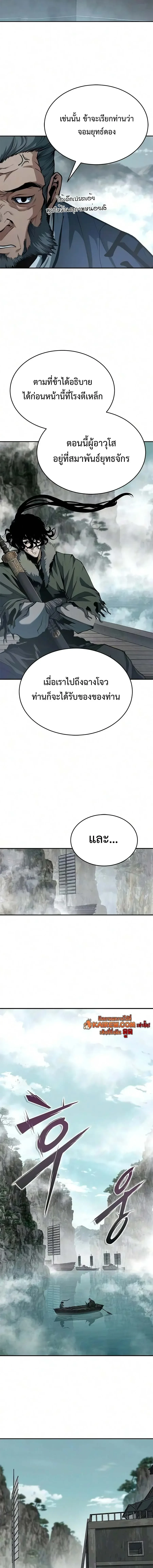 Manga-lc-com อ่านมังงะ อ่านการ์ตูน ออนไลน์ ฟรี Murim Psychopath จอมมารคลั่งแห่งยุทธภพ ตอนที่ 1 2 3 4 5 6 7 8 9 10 11 12 13 14 ฟรี ไม่มีโฆษณา Manga-lc - อ่าน มังงะ อ่าน การ์ตูน ออนไลน์ อ่านมังงะ ฟรี