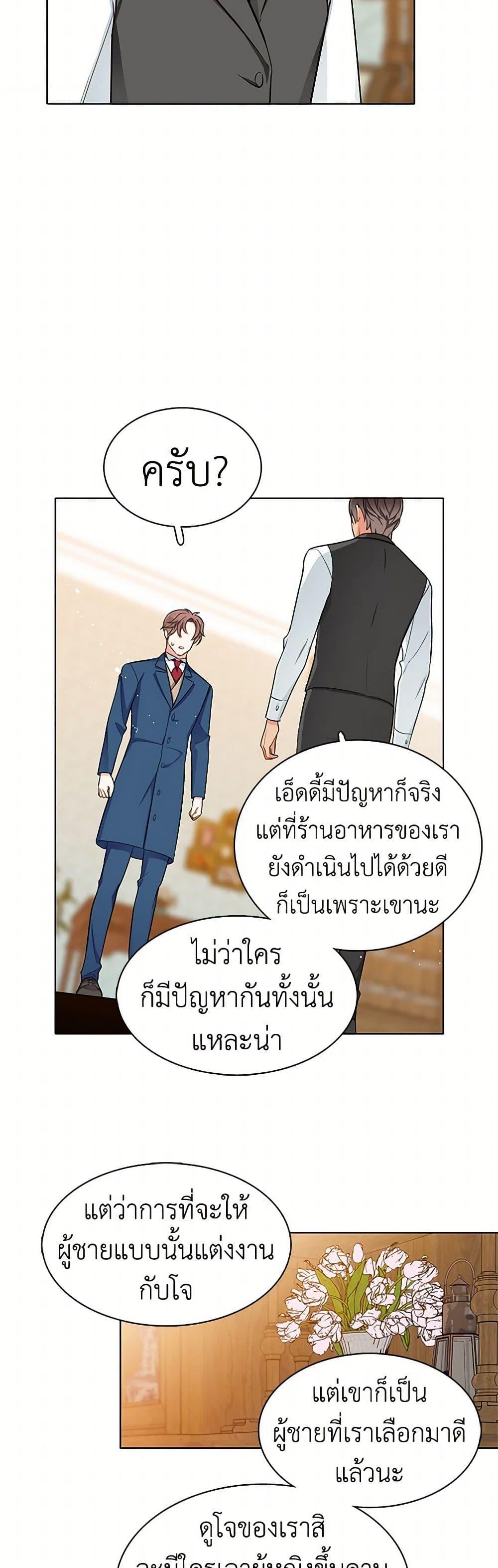 Manga-lc-com อ่านมังงะ อ่านการ์ตูน ออนไลน์ ฟรี The Detective Of Muiella ตอนที่ 1 2 3 4 5 6 7 8 9 10 11 12 13 14 ฟรี ไม่มีโฆษณา Manga-lc - อ่าน มังงะ อ่าน การ์ตูน ออนไลน์ อ่านมังงะ ฟรี
