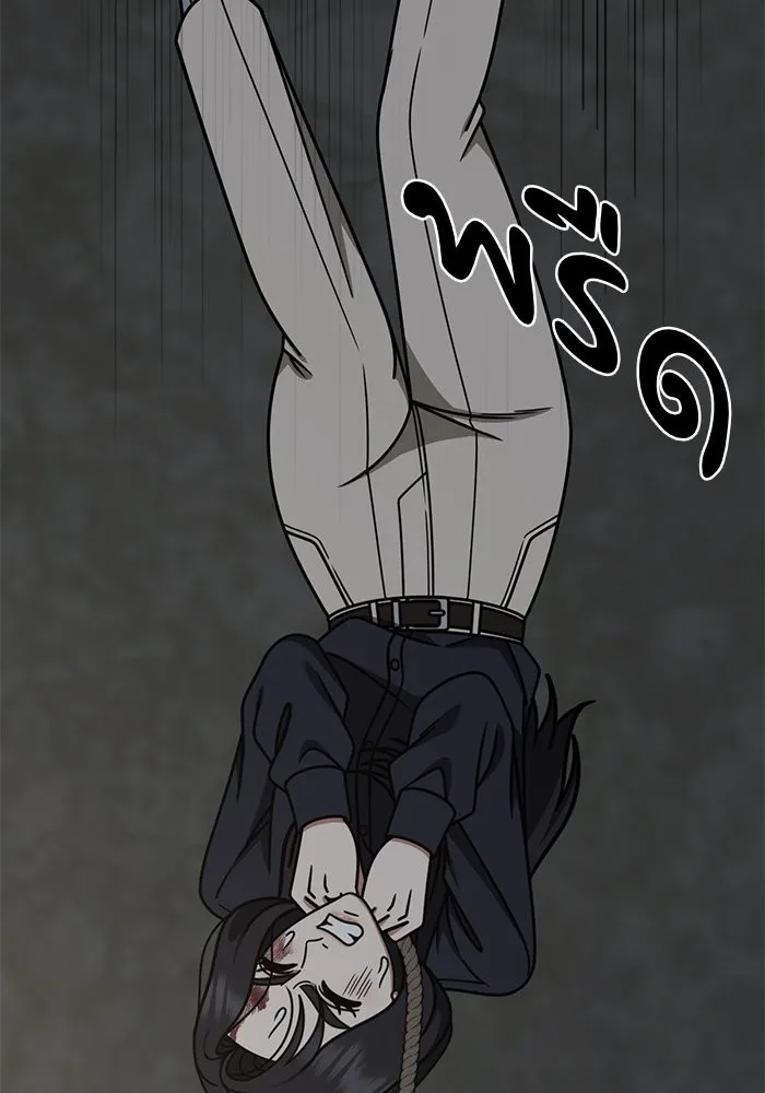 ช่วยเปลี่ยนฉันที ตอนที่ 242. ซีซัน 2 โจเยบิน 24 รูปที่ 71