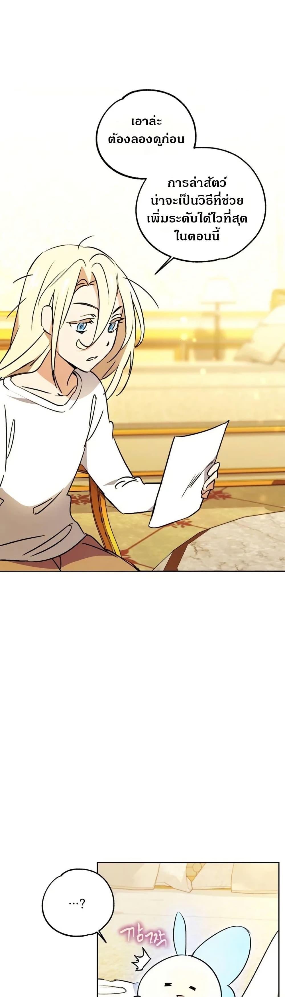 Manga-lc-com อ่านมังงะ อ่านการ์ตูน ออนไลน์ ฟรี Steal from the Devil’s Pocket ตอนที่ 1 2 3 4 5 6 7 8 9 10 11 12 13 14 ฟรี ไม่มีโฆษณา Manga-lc - อ่าน มังงะ อ่าน การ์ตูน ออนไลน์ อ่านมังงะ ฟรี