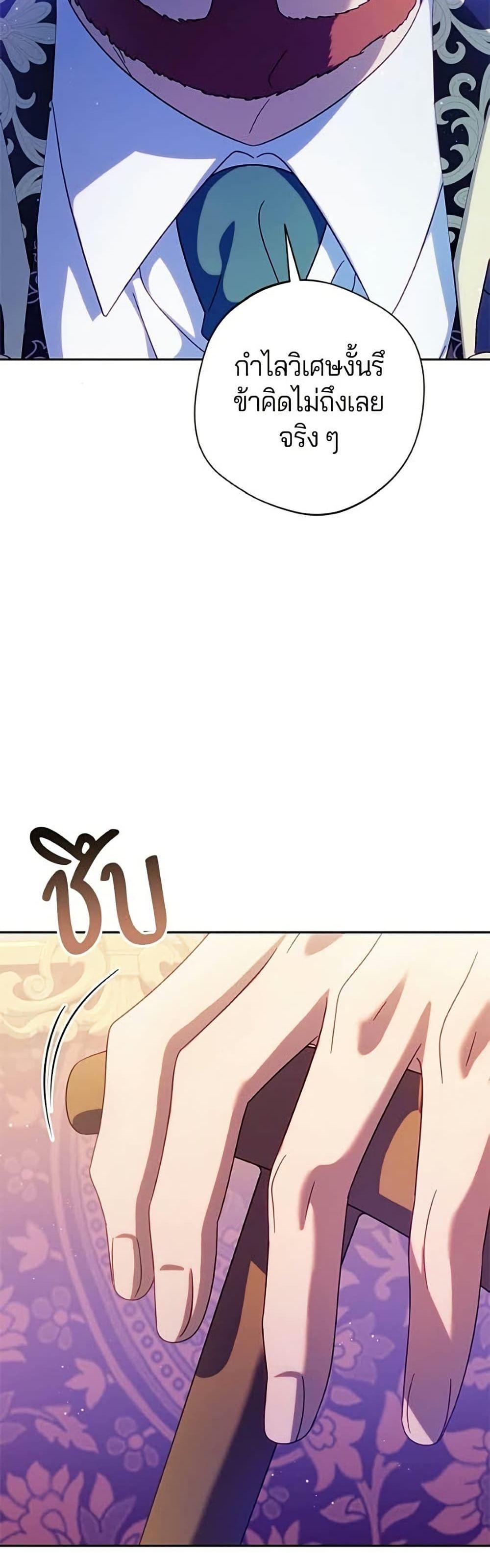 Manga-lc-com อ่านมังงะ อ่านการ์ตูน ออนไลน์ ฟรี I’m a Villainess, but I Won’t Live Like One ตอนที่ 1 2 3 4 5 6 7 8 9 10 11 12 13 14 ฟรี ไม่มีโฆษณา Manga-lc - อ่าน มังงะ อ่าน การ์ตูน ออนไลน์ อ่านมังงะ ฟรี