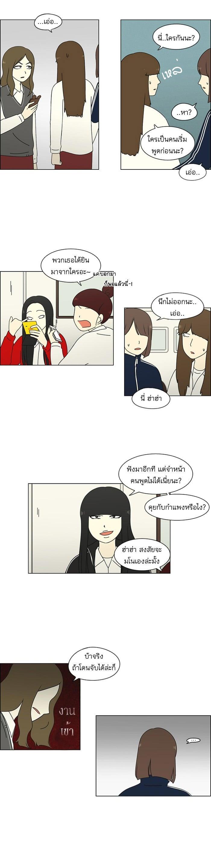 Manga-lc-com อ่านมังงะ อ่านการ์ตูน ออนไลน์ ฟรี Love Revolution รักนี้ต้องปฏิวัติ ตอนที่ 1 2 3 4 5 6 7 8 9 10 11 12 13 14 ฟรี ไม่มีโฆษณา Manga-lc - อ่าน มังงะ อ่าน การ์ตูน ออนไลน์ อ่านมังงะ ฟรี