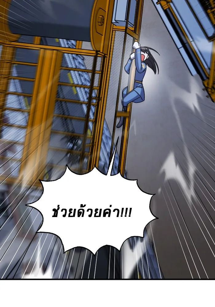 วายร้ายก็อยากมีรัก ตอนที่ 55 รูปที่ 191