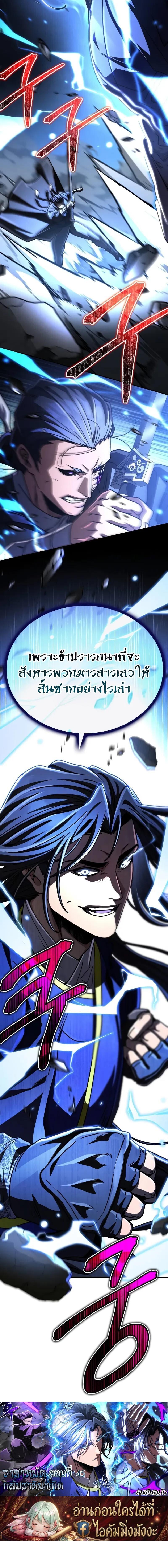 Manga-lc-com อ่านมังงะ อ่านการ์ตูน ออนไลน์ ฟรี Reincarnation of the Fist King ตอนที่ 1 2 3 4 5 6 7 8 9 10 11 12 13 14 ฟรี ไม่มีโฆษณา Manga-lc - อ่าน มังงะ อ่าน การ์ตูน ออนไลน์ อ่านมังงะ ฟรี