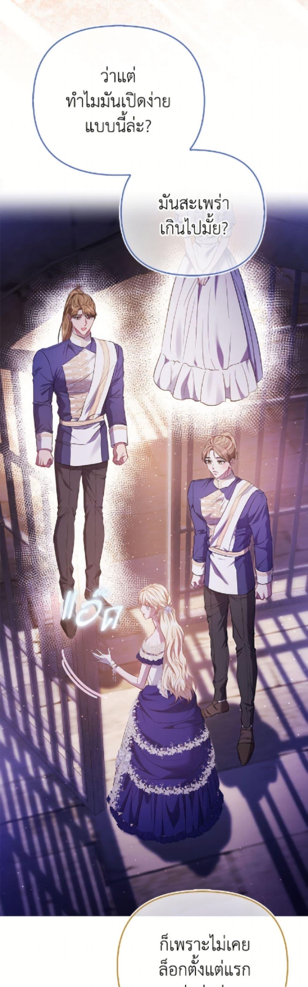 Manga-lc-com อ่านมังงะ อ่านการ์ตูน ออนไลน์ ฟรี I’m the Princess of All ตอนที่ 1 2 3 4 5 6 7 8 9 10 11 12 13 14 ฟรี ไม่มีโฆษณา Manga-lc - อ่าน มังงะ อ่าน การ์ตูน ออนไลน์ อ่านมังงะ ฟรี