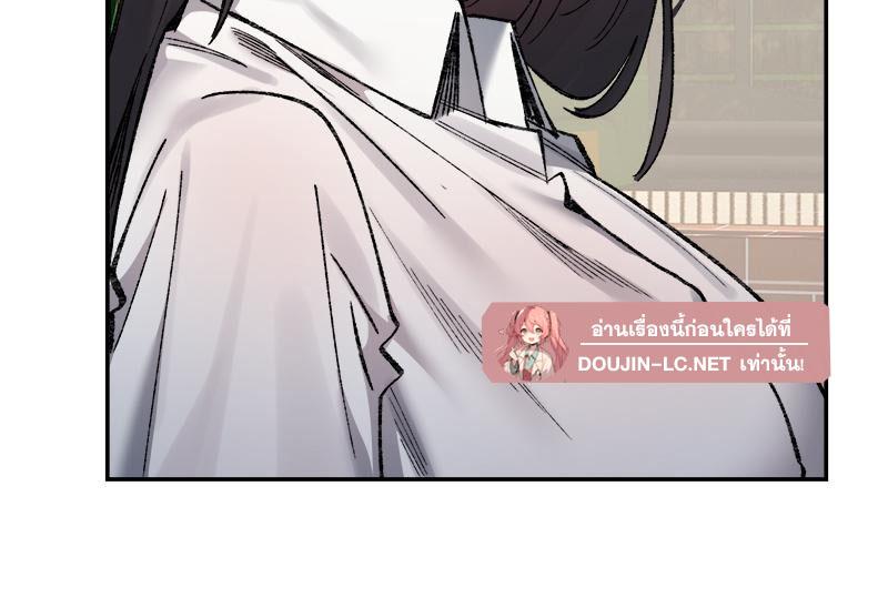 Doujin-Lc- อ่าน โดจิน มังฮวา เกาหลี ญี่ปุ่น จีน แปลไทย A Delicate Relations ตอนที่ 1 2 3 4 5 6 7 8 9 10 11 12 13 14 ฟรี ไม่มีโฆษณา อ่าน โดจิน Manhwa เกาหลี ญี่ปุ่น จีน เรามีครบ คัดมาให้เน้นๆ โดจิน 18+ รับประกันความฟินโดย  Doujin Lc