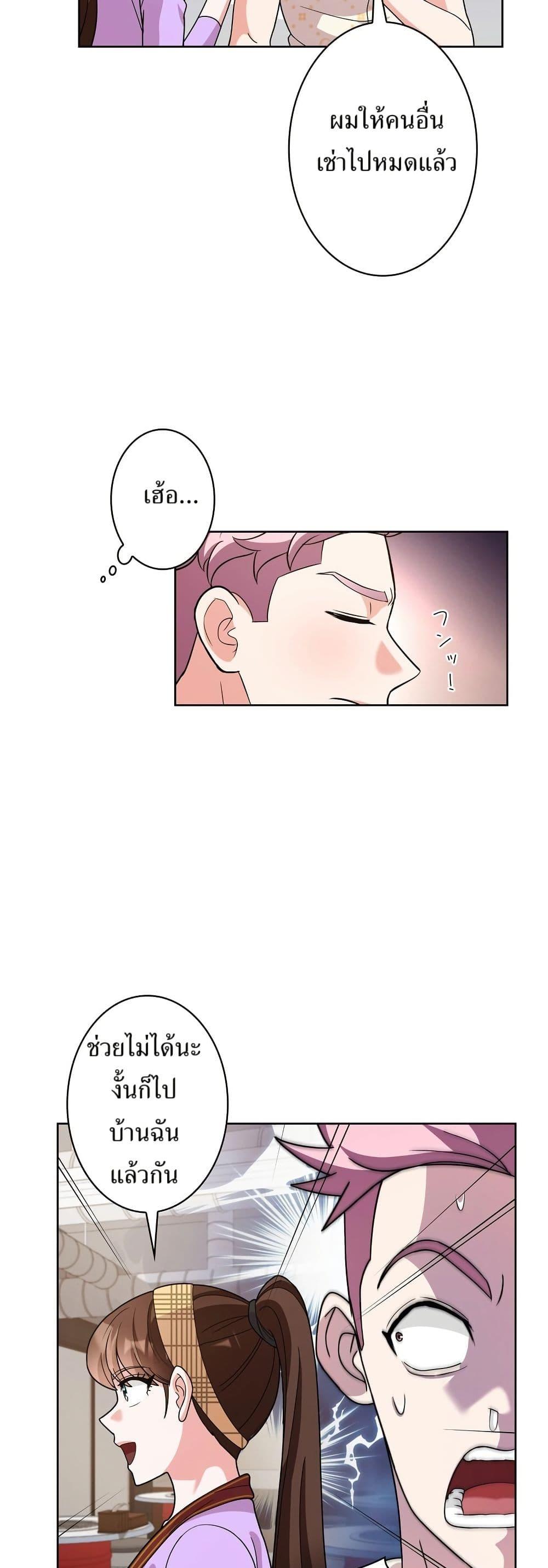 Manga-lc-com อ่านมังงะ อ่านการ์ตูน ออนไลน์ ฟรี The Female Lead Acquires Cheat Skills ตอนที่ 1 2 3 4 5 6 7 8 9 10 11 12 13 14 ฟรี ไม่มีโฆษณา Manga-lc - อ่าน มังงะ อ่าน การ์ตูน ออนไลน์ อ่านมังงะ ฟรี