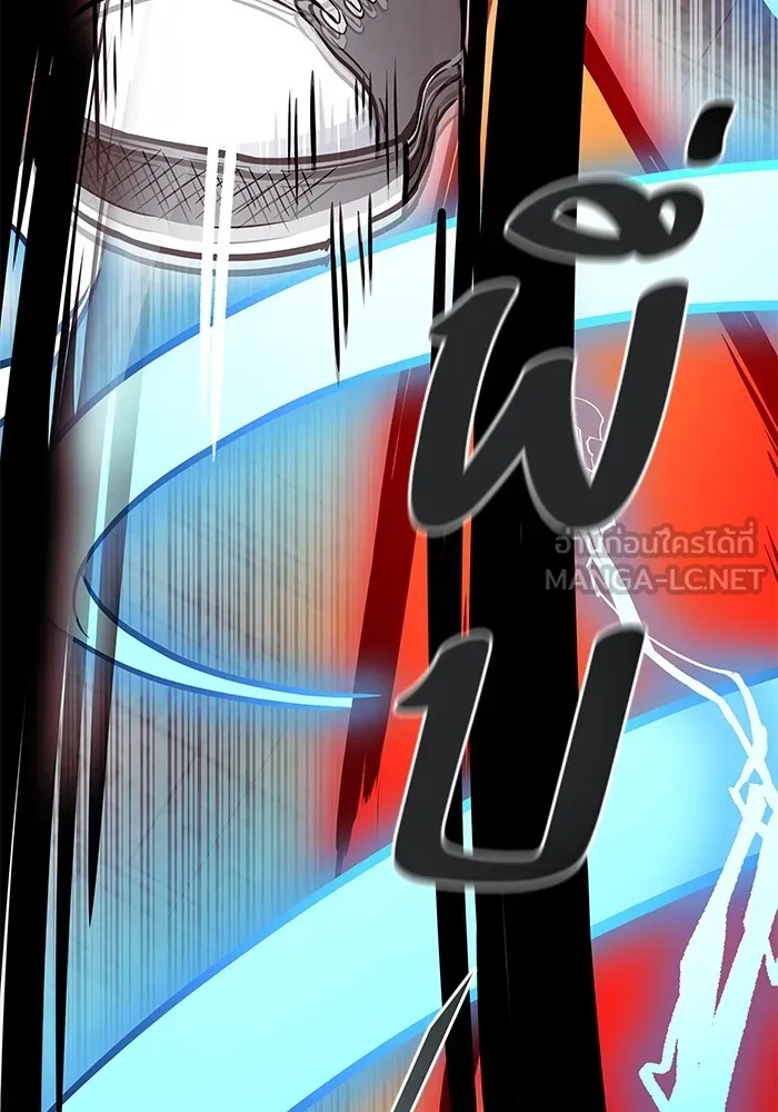 ทาวเวอร์ออฟก๊อด หอคอยเทพเจ้า ตอนที่ 207 ศึกห้องหัวใจ 1 รูปที่ 90