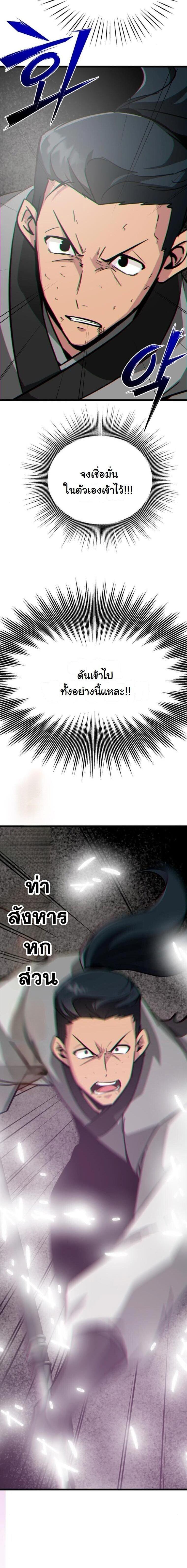 Manga-lc-com อ่านมังงะ อ่านการ์ตูน ออนไลน์ ฟรี Initializing the Sect System ตอนที่ 1 2 3 4 5 6 7 8 9 10 11 12 13 14 ฟรี ไม่มีโฆษณา Manga-lc - อ่าน มังงะ อ่าน การ์ตูน ออนไลน์ อ่านมังงะ ฟรี