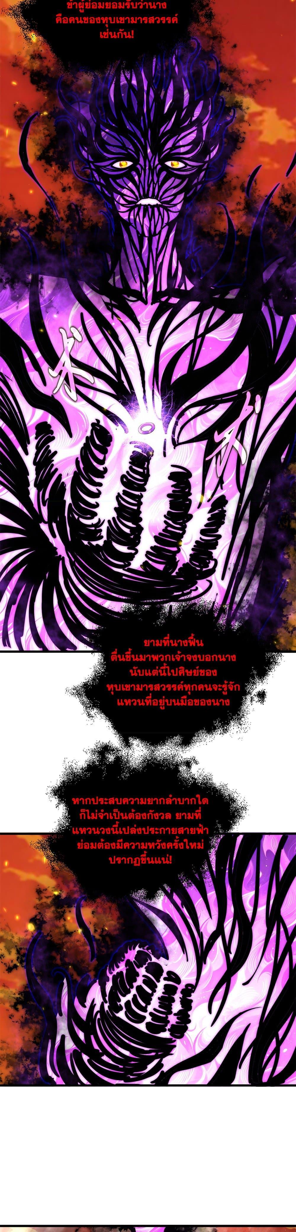 Manga-lc-com อ่านมังงะ อ่านการ์ตูน ออนไลน์ ฟรี Magic Emperor ตอนที่ 1 2 3 4 5 6 7 8 9 10 11 12 13 14 ฟรี ไม่มีโฆษณา Manga-lc - อ่าน มังงะ อ่าน การ์ตูน ออนไลน์ อ่านมังงะ ฟรี