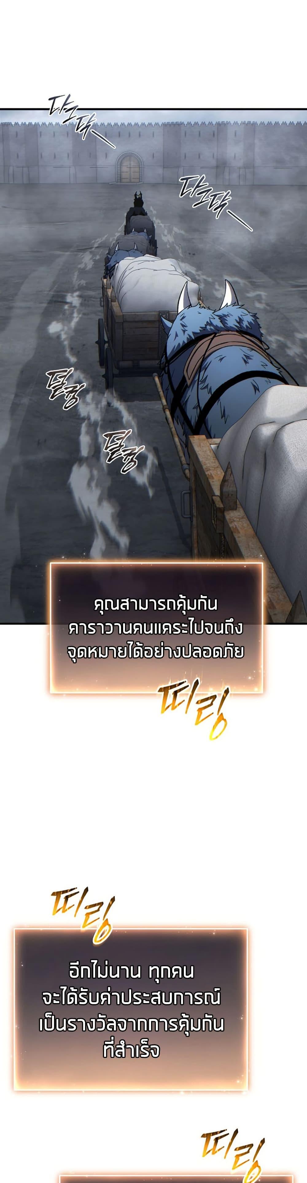 Manga-lc-com อ่านมังงะ อ่านการ์ตูน ออนไลน์ ฟรี The 100th Regression of the Max-Level Player ตอนที่ 1 2 3 4 5 6 7 8 9 10 11 12 13 14 ฟรี ไม่มีโฆษณา Manga-lc - อ่าน มังงะ อ่าน การ์ตูน ออนไลน์ อ่านมังงะ ฟรี