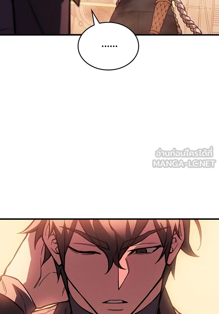 เกิดใหม่พร้อมพลังแห่งราชัน ตอนที่ 108 รูปที่ 129