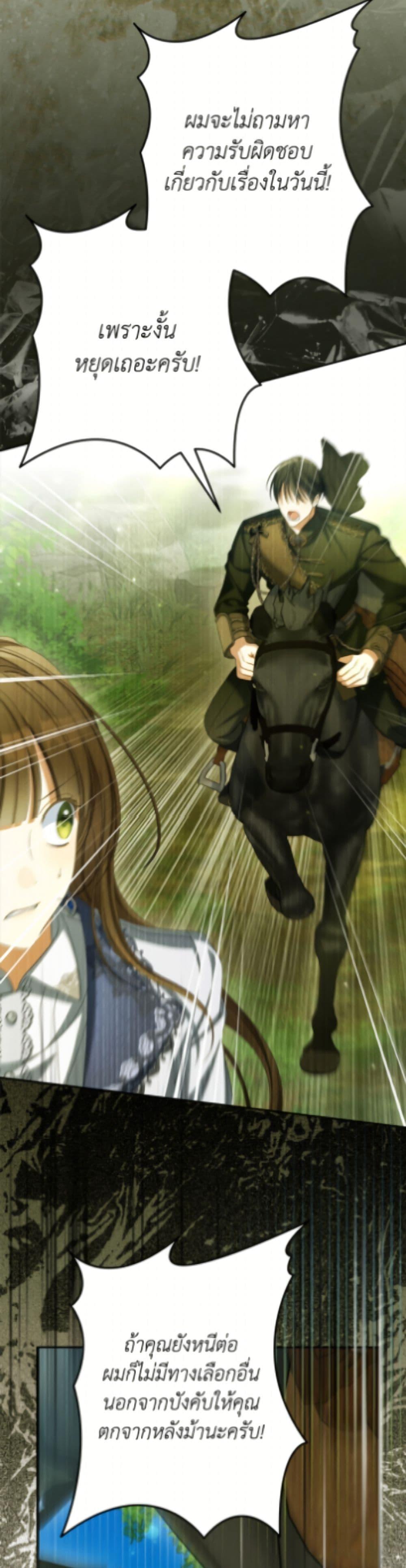 Manga-lc-com อ่านมังงะ อ่านการ์ตูน ออนไลน์ ฟรี Why Are You Obsessed With Your Fake Wife ตอนที่ 1 2 3 4 5 6 7 8 9 10 11 12 13 14 ฟรี ไม่มีโฆษณา Manga-lc - อ่าน มังงะ อ่าน การ์ตูน ออนไลน์ อ่านมังงะ ฟรี