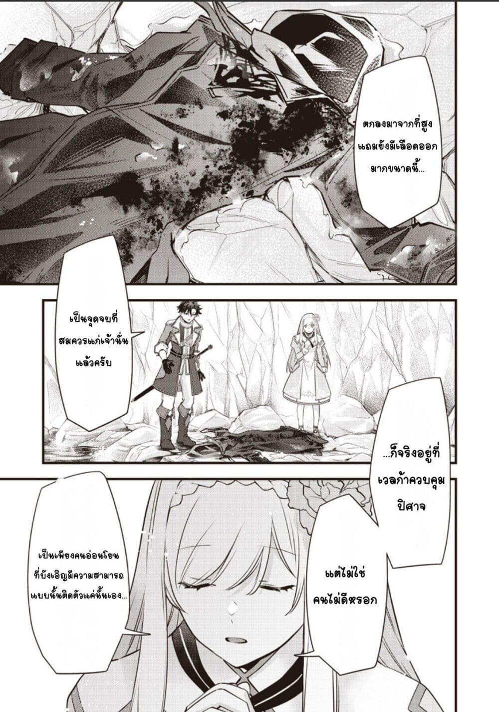 Manga-lc-com อ่านมังงะ อ่านการ์ตูน ออนไลน์ ฟรี Slime Saint ตอนที่ 1 2 3 4 5 6 7 8 9 10 11 12 13 14 ฟรี ไม่มีโฆษณา Manga-lc - อ่าน มังงะ อ่าน การ์ตูน ออนไลน์ อ่านมังงะ ฟรี