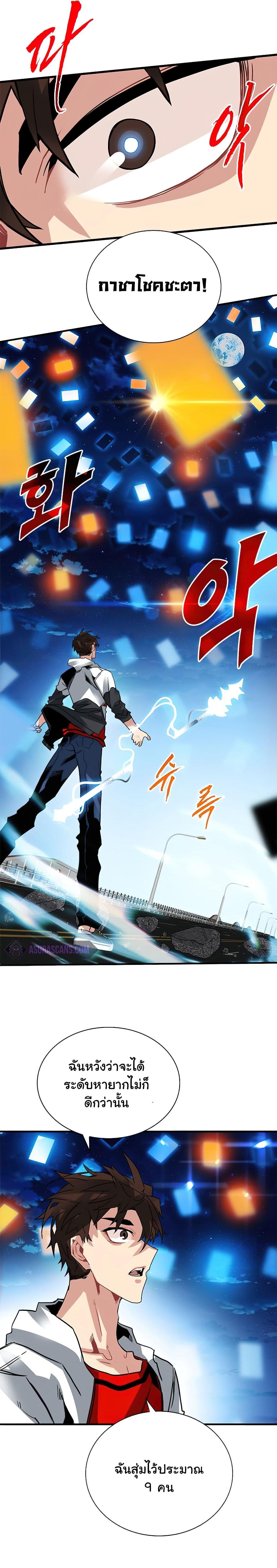 Manga-lc-com อ่านมังงะ อ่านการ์ตูน ออนไลน์ ฟรี SSS-Class Gacha Hunter ตอนที่ 1 2 3 4 5 6 7 8 9 10 11 12 13 14 ฟรี ไม่มีโฆษณา Manga-lc - อ่าน มังงะ อ่าน การ์ตูน ออนไลน์ อ่านมังงะ ฟรี