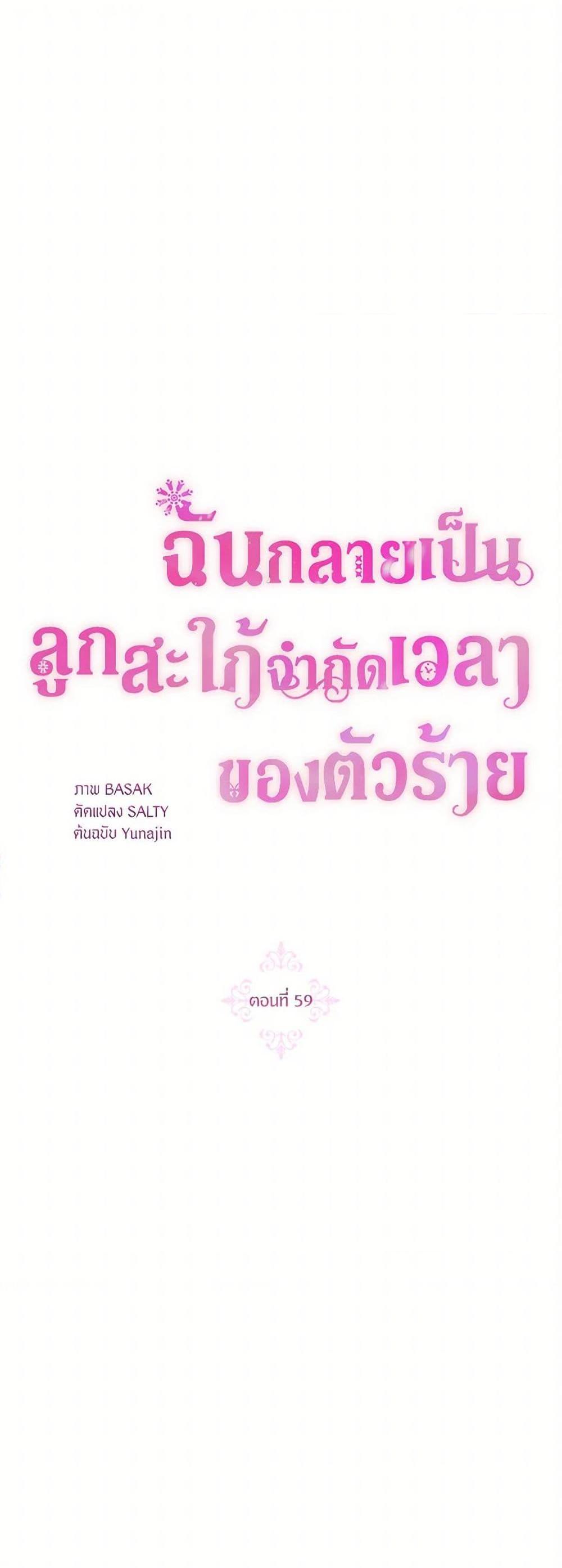 Manga-lc-com อ่านมังงะ อ่านการ์ตูน ออนไลน์ ฟรี The Archvillain’s Daughter-in-Law ตอนที่ 1 2 3 4 5 6 7 8 9 10 11 12 13 14 ฟรี ไม่มีโฆษณา Manga-lc - อ่าน มังงะ อ่าน การ์ตูน ออนไลน์ อ่านมังงะ ฟรี