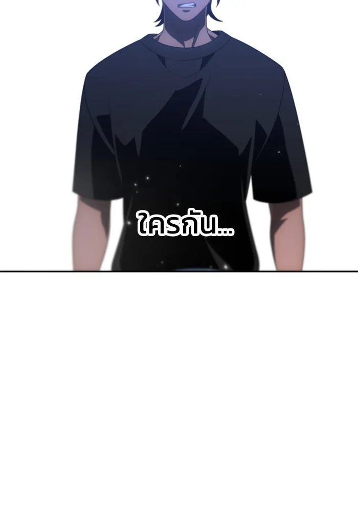 อดีตบอสหอคอย ตอนที่ 61 รูปที่ 7