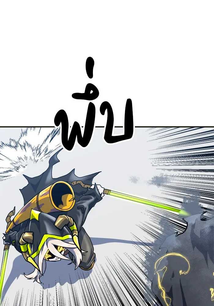 Double Click ตอนที่ 61 รูปที่ 8