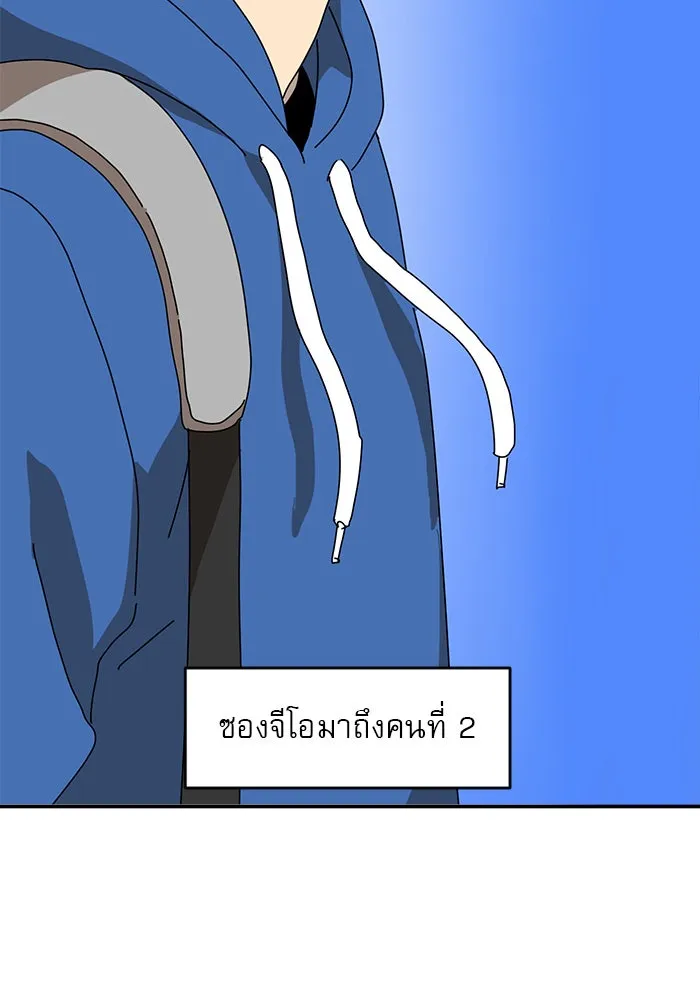 Double Click ตอนที่ 17 รูปที่ 5