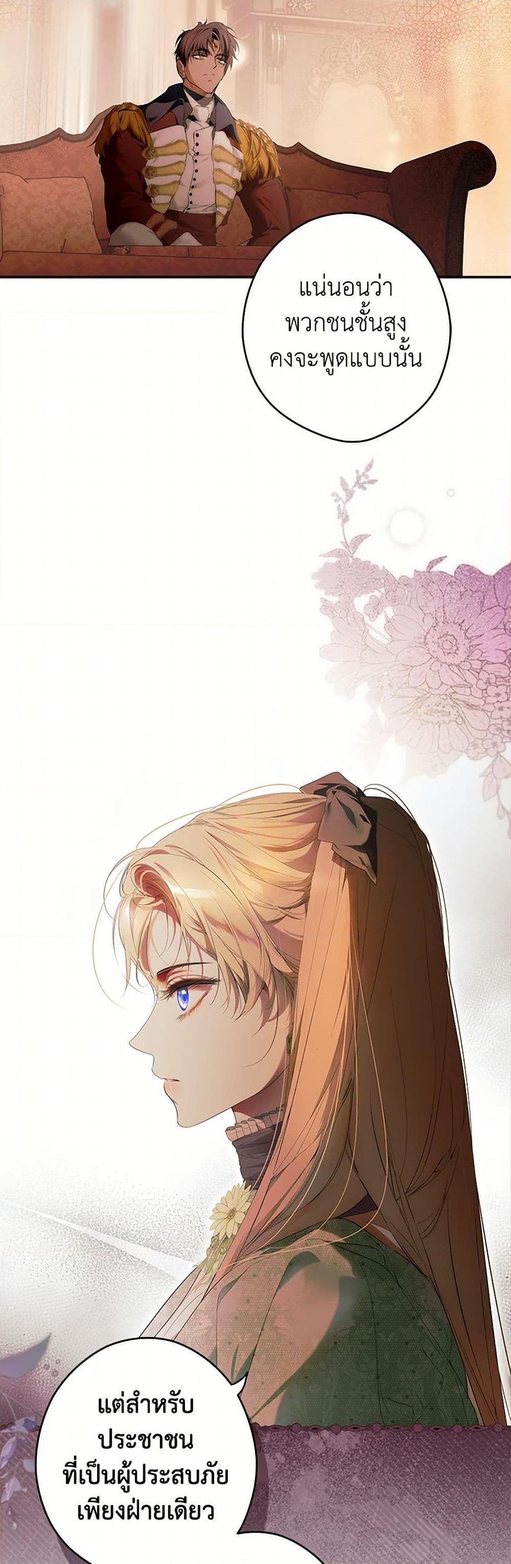 Manga-lc-com อ่านมังงะ อ่านการ์ตูน ออนไลน์ ฟรี Secret Lady ตอนที่ 1 2 3 4 5 6 7 8 9 10 11 12 13 14 ฟรี ไม่มีโฆษณา Manga-lc - อ่าน มังงะ อ่าน การ์ตูน ออนไลน์ อ่านมังงะ ฟรี