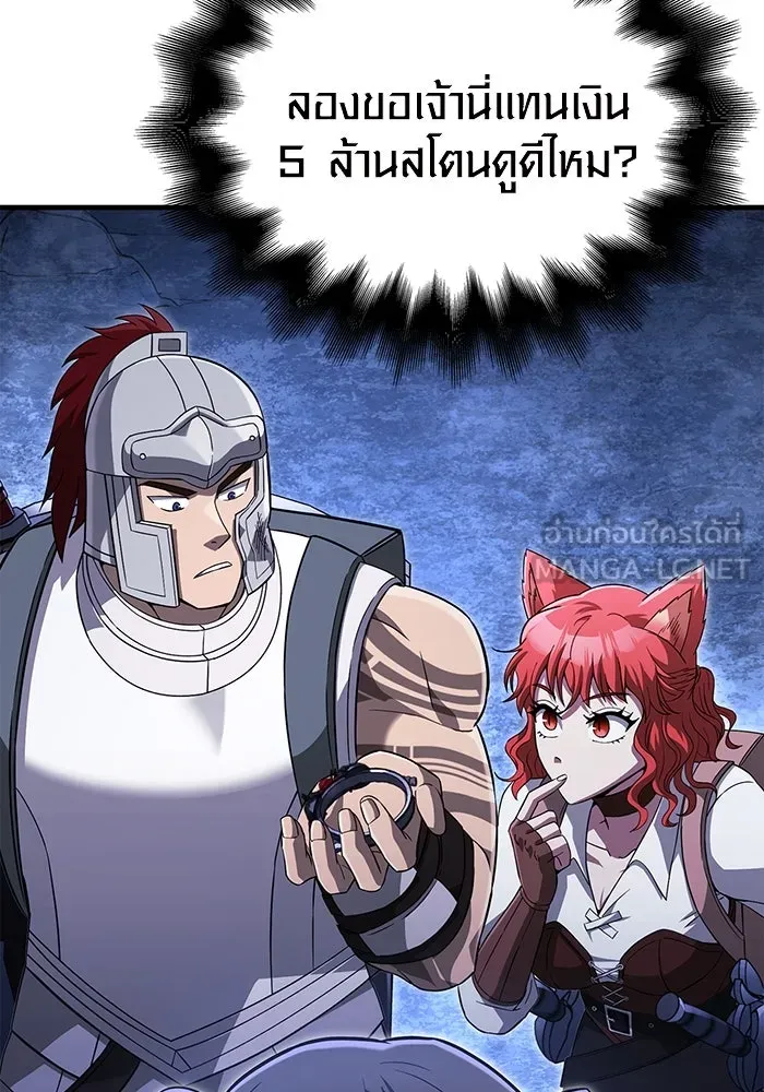 เอาชีวิตรอดในเกมฉบับคนเถื่อน ตอนที่ 73 ถ้าไม่มีมิชช่า รูปที่ 159