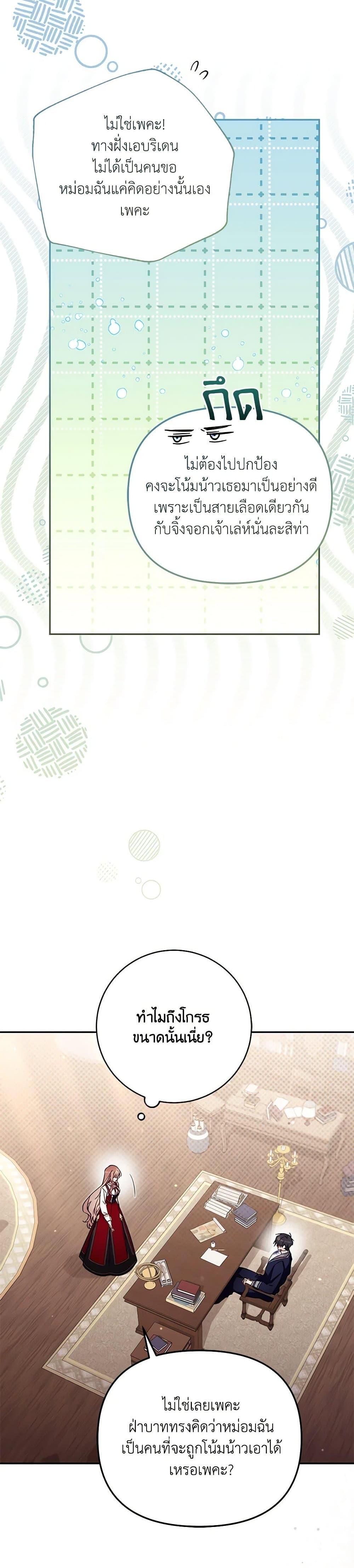 Manga-lc-com อ่านมังงะ อ่านการ์ตูน ออนไลน์ ฟรี No Place for the Fake Princess ตอนที่ 1 2 3 4 5 6 7 8 9 10 11 12 13 14 ฟรี ไม่มีโฆษณา Manga-lc - อ่าน มังงะ อ่าน การ์ตูน ออนไลน์ อ่านมังงะ ฟรี