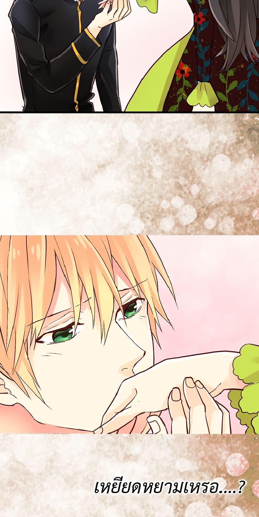 Manga-lc-com อ่านมังงะ อ่านการ์ตูน ออนไลน์ ฟรี Isekai Empress ตอนที่ 1 2 3 4 5 6 7 8 9 10 11 12 13 14 ฟรี ไม่มีโฆษณา Manga-lc - อ่าน มังงะ อ่าน การ์ตูน ออนไลน์ อ่านมังงะ ฟรี