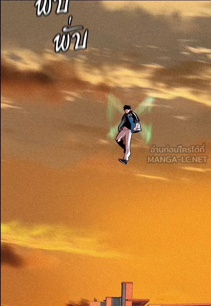 Jungle Juice ตอนที่ 140 รูปที่ 205