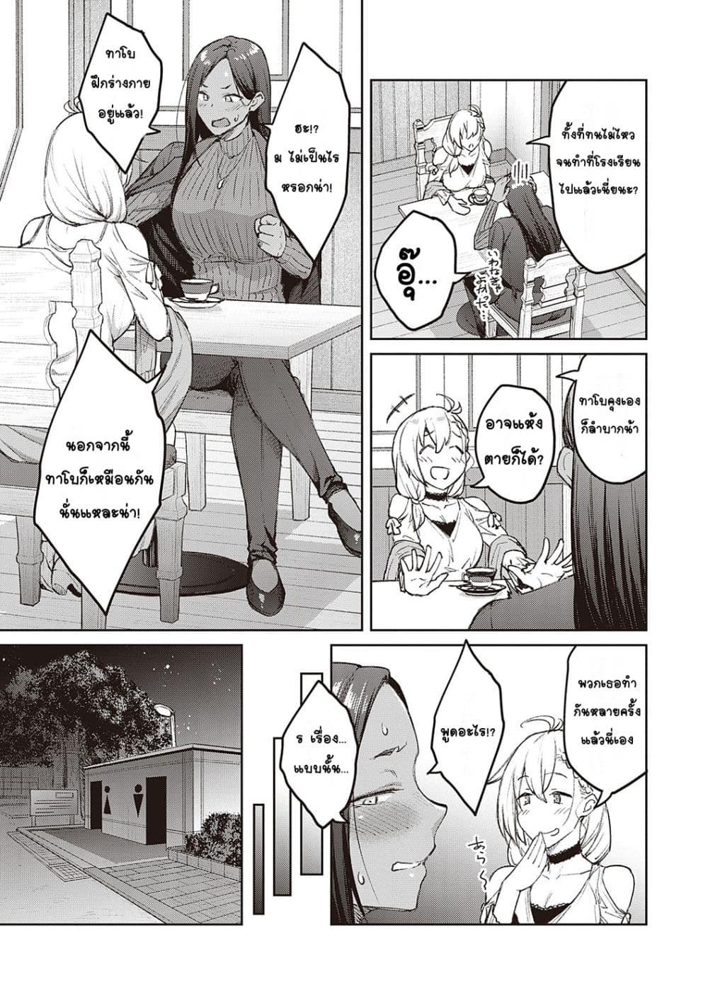 Doujin-Lc- อ่าน โดจิน มังฮวา เกาหลี ญี่ปุ่น จีน แปลไทย Honey Temptation ฮันนี่เทมเทชั่น ตอนที่ 1 2 3 4 5 6 7 8 9 10 11 12 13 14 ฟรี ไม่มีโฆษณา อ่าน โดจิน Manhwa เกาหลี ญี่ปุ่น จีน เรามีครบ คัดมาให้เน้นๆ โดจิน 18+ รับประกันความฟินโดย  Doujin Lc