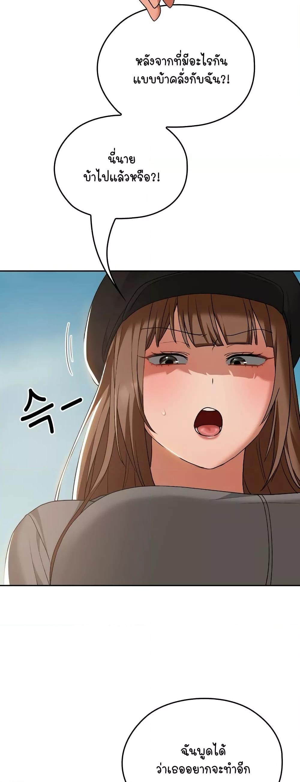 Doujin-Lc- อ่าน โดจิน มังฮวา เกาหลี ญี่ปุ่น จีน แปลไทย Keep It a Secret in School ตอนที่ 1 2 3 4 5 6 7 8 9 10 11 12 13 14 ฟรี ไม่มีโฆษณา อ่าน โดจิน Manhwa เกาหลี ญี่ปุ่น จีน เรามีครบ คัดมาให้เน้นๆ โดจิน 18+ รับประกันความฟินโดย  Doujin Lc