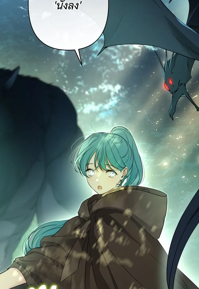 เลดี้มินต์ ตอนที่ 74 รูปที่ 62